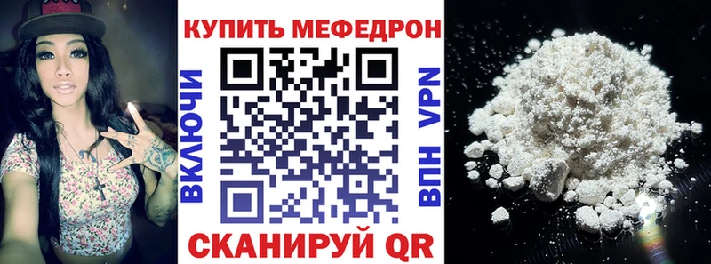 Магазин наркотиков Старый Оскол Альфа ПВП Кокаин Меф мяу мяу Каннабис Гашиш