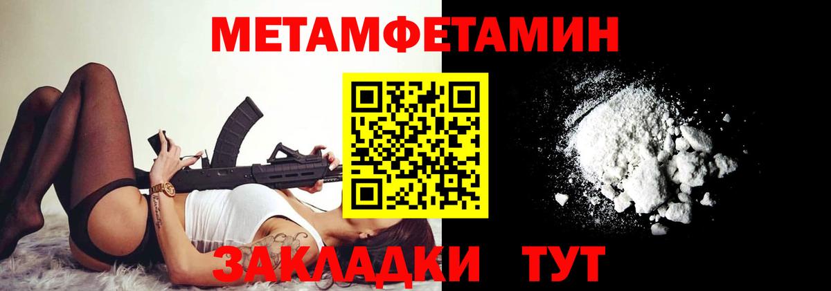 Amphetamine 98% Старый Оскол