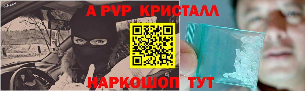 МДМА  МЕТАДОН  Старый Оскол  Мефедрон   МАРИХУАНА  ГАШ  A-PVP СОЛЬ   ГАШ 