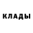 Метадон мёд Paulyne VanderSloot