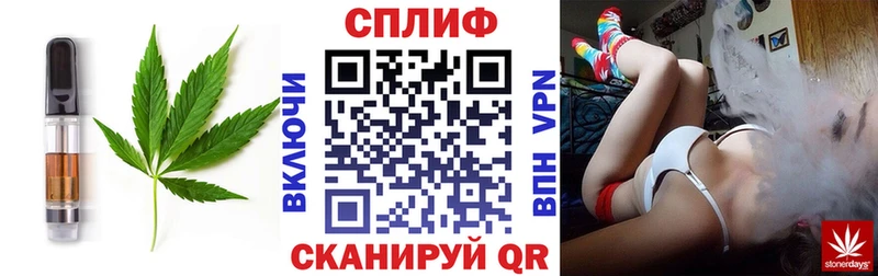 где продают наркотики  OMG ссылки  Печенье с ТГК конопля  даркнет какой сайт  Старый Оскол 