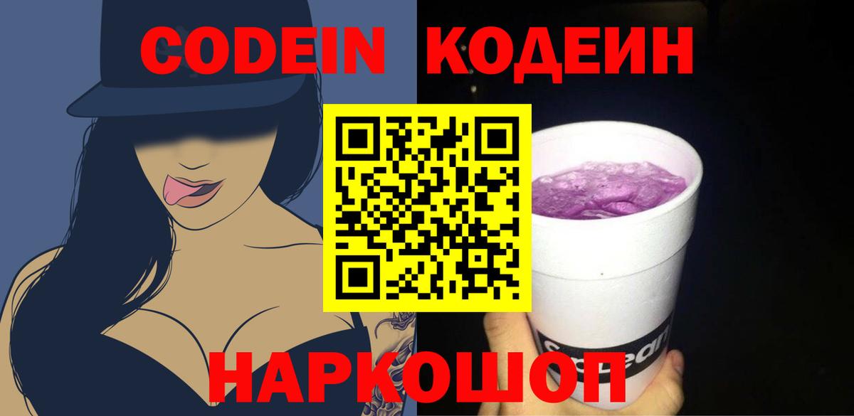 АМФЕТАМИН кристаллы  Старый Оскол  Вход с VPN  Купить закладку  Cocaine  ГАШИШ  Канабис  Меф  