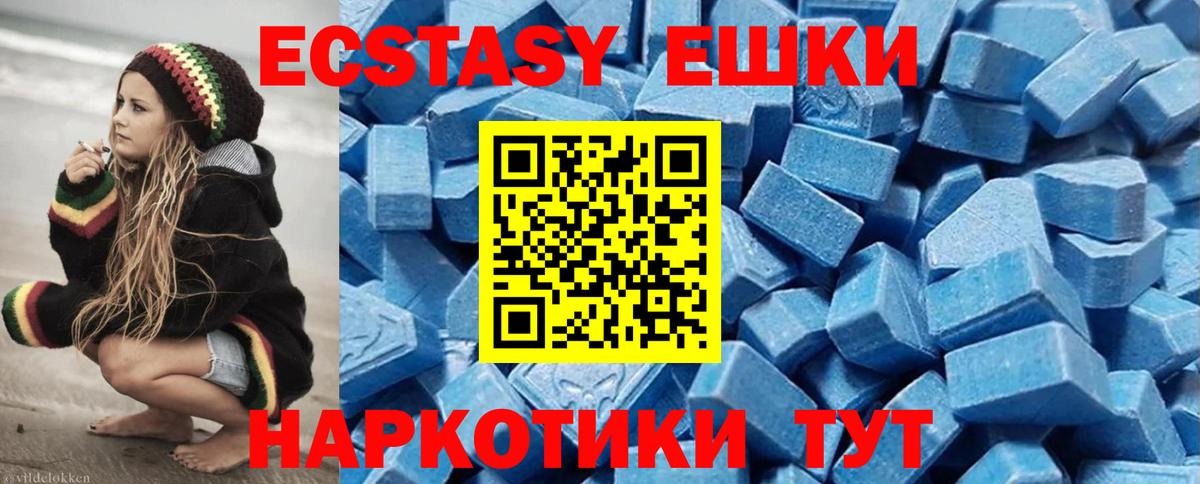 Старый Оскол  Экстази louis Vuitton  Вход с VPN  Экстази  Ecstasy Cube 