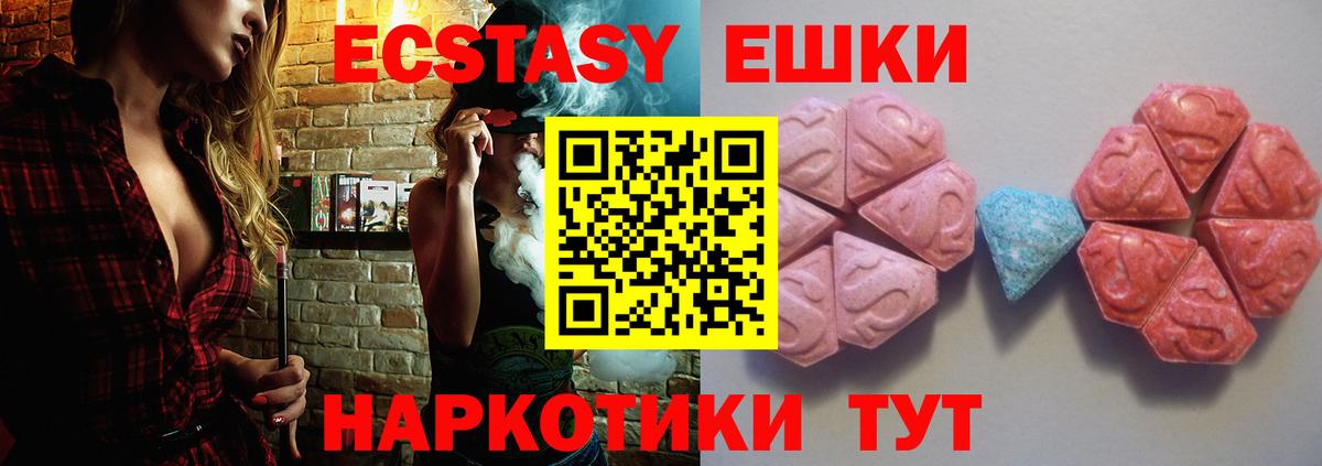 Ecstasy Cube Старый Оскол