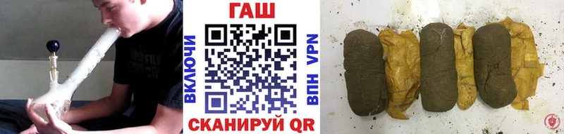 ГАШИШ хэш  Старый Оскол 