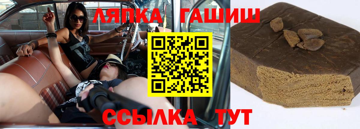 ГАШ  Старый Оскол  наркота  Гашиш Изолятор 