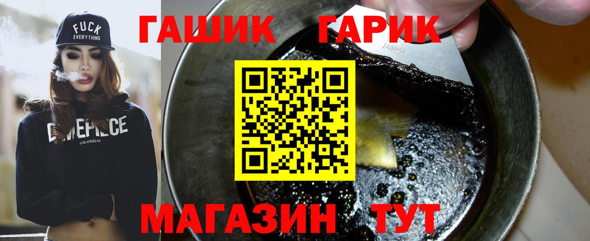 Гашиш Ice-O-Lator Старый Оскол