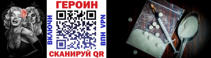 Героин Heroin  где продают   Старый Оскол 