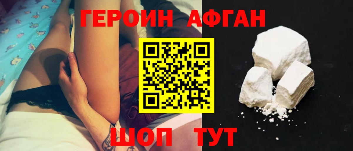 Кокаин Старый Оскол