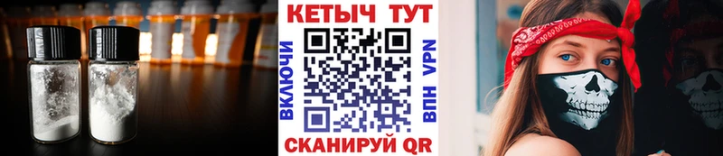 Кетамин VHQ  купить наркотик  блэк спрут рабочий сайт  Старый Оскол 