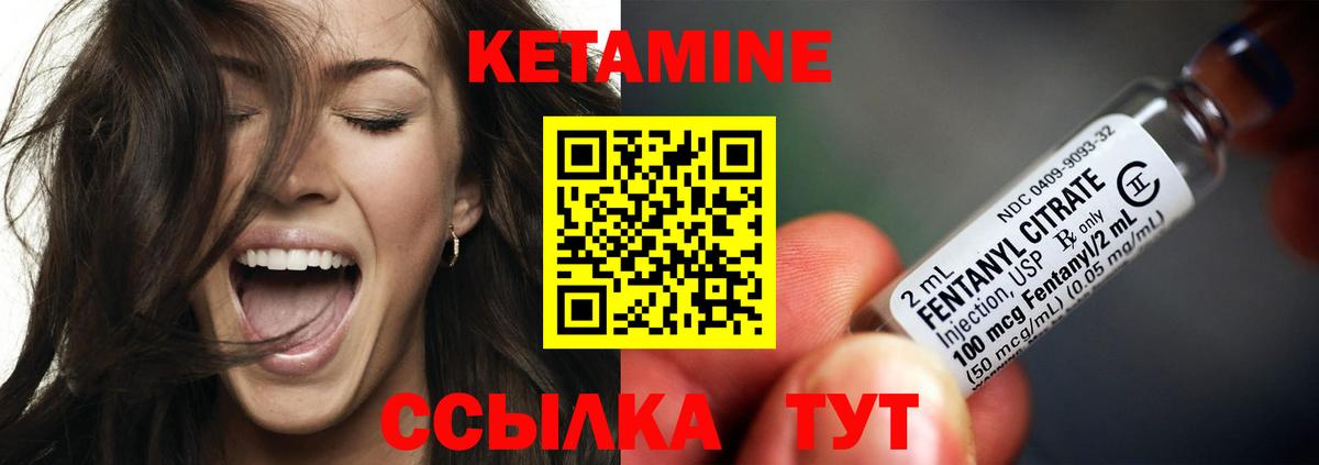 Кетамин VHQ  Вход с VPN  Старый Оскол 