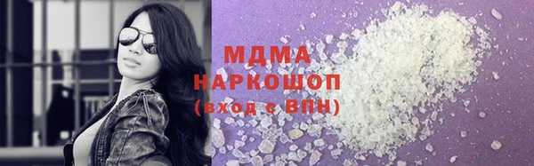 COCAINE Алапаевск