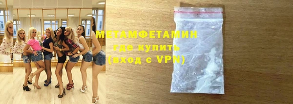 альфа пвп VHQ Аксай