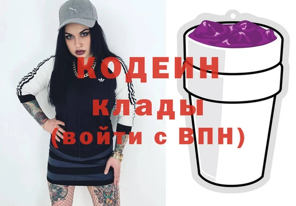 COCAINE Алапаевск