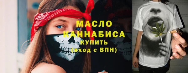 мефедрон Семилуки