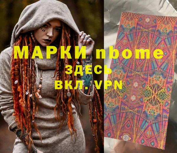 дистиллят марихуана Тавда
