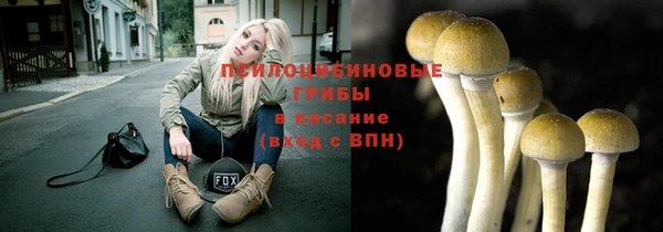 марихуана Михайлов