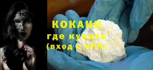 шишки Семикаракорск