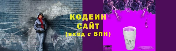 кристаллы Алагир