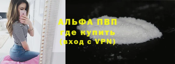меф Балахна