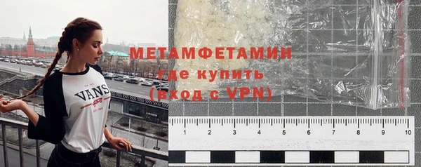 альфа пвп VHQ Аксай