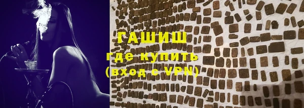 альфа пвп VHQ Балабаново