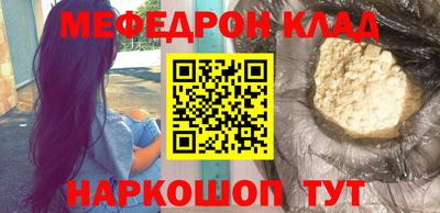 меф VHQ Балашиха