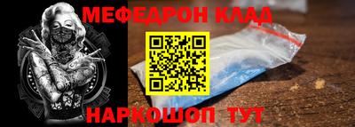 COCAINE Балахна