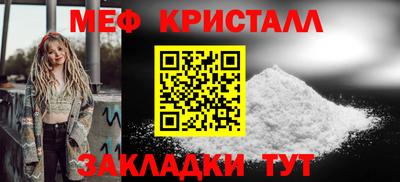 мефедрон VHQ Конаково