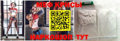 мефедрон VHQ Конаково