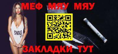 гашиш Балаково