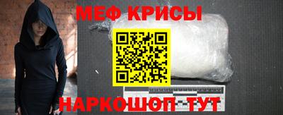 мефедрон VHQ Конаково