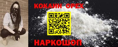 гашиш Балаково