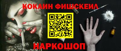 COCAINE Балахна