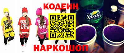 кристаллы Апрелевка