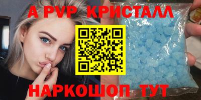шишки Комсомольск-на-Амуре