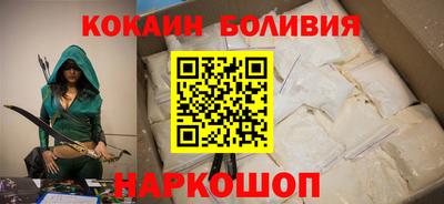 шишки Комсомольск-на-Амуре