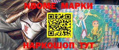 шишки Комсомольск-на-Амуре