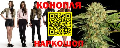 гашиш Балаково