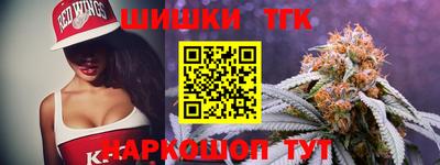 шишки Комсомольск-на-Амуре