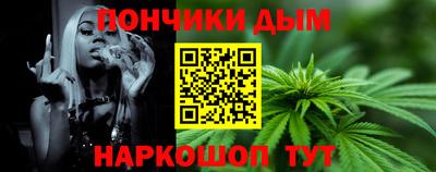 гашиш Балаково