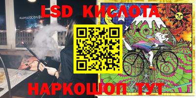 меф VHQ Балашиха