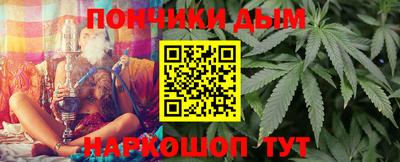 шишки Комсомольск-на-Амуре
