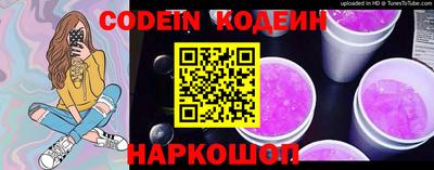 мефедрон VHQ Конаково