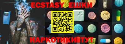 мефедрон VHQ Конаково