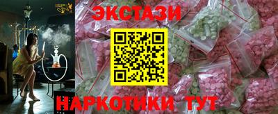 ECSTASY Коммунар