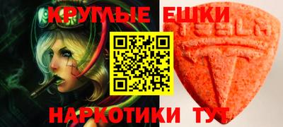 мефедрон VHQ Конаково