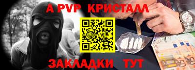 мефедрон VHQ Конаково