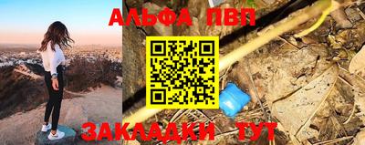 меф VHQ Балашиха