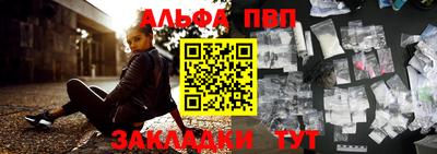 сатива Апшеронск